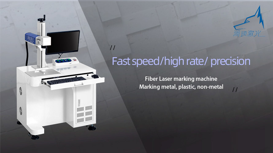 1583457317867370.jpg 光纖激光打標機0.jpg