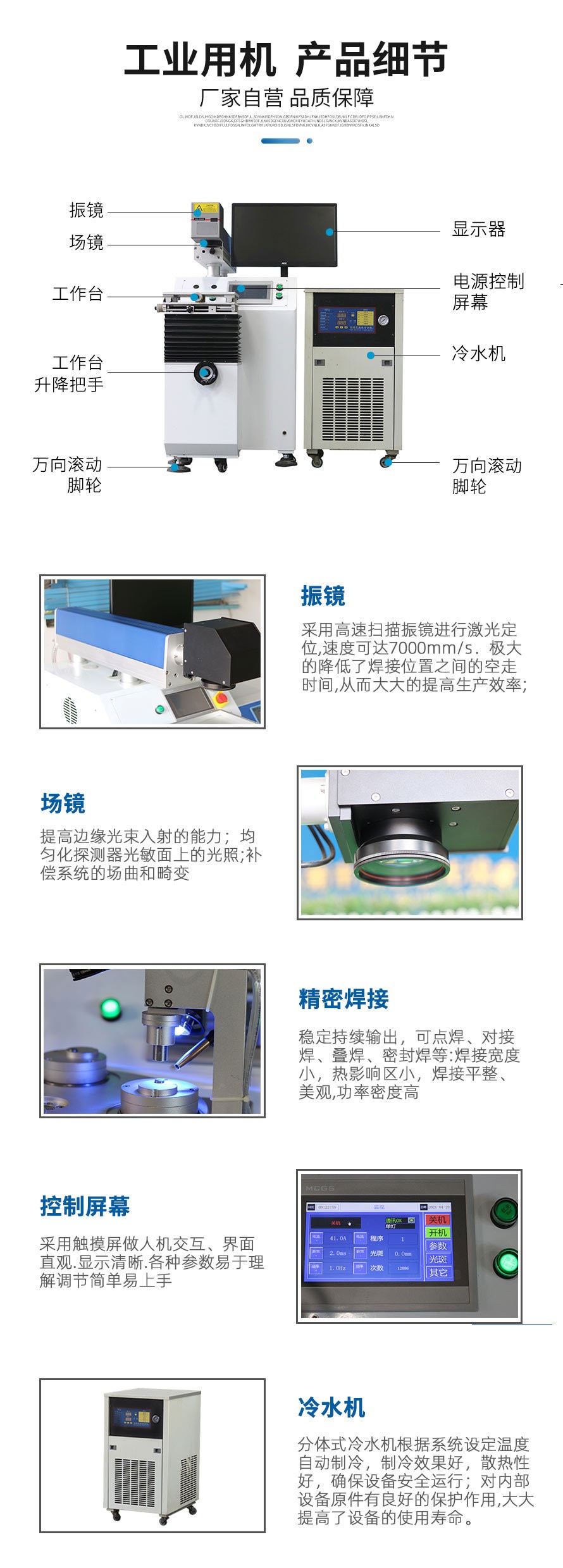 產(chǎn)品細節(jié) 產(chǎn)品細節(jié)